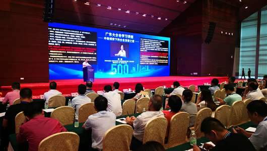 喜讯！长沙岳浩汽车配件配送有限公司上榜广东企业500强等三大榜单(图1)