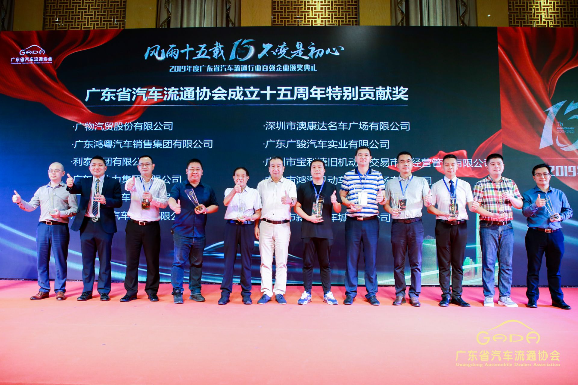 喜报丨长沙岳浩汽车配件配送有限公司“包揽”省汽车流通行业颁奖礼53项大奖(图2)