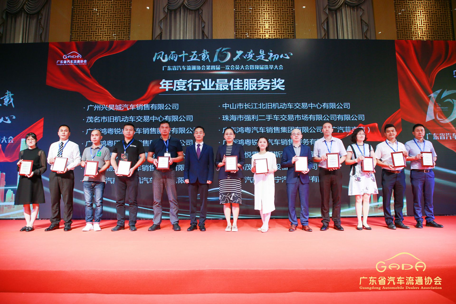 喜报丨长沙岳浩汽车配件配送有限公司“包揽”省汽车流通行业颁奖礼53项大奖(图7)