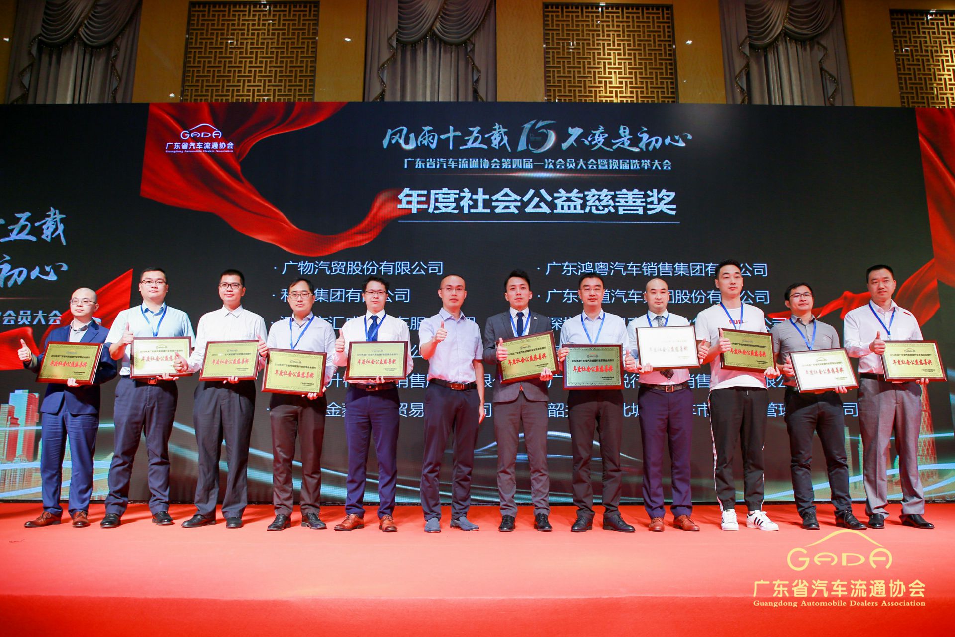 喜报丨长沙岳浩汽车配件配送有限公司“包揽”省汽车流通行业颁奖礼53项大奖(图8)