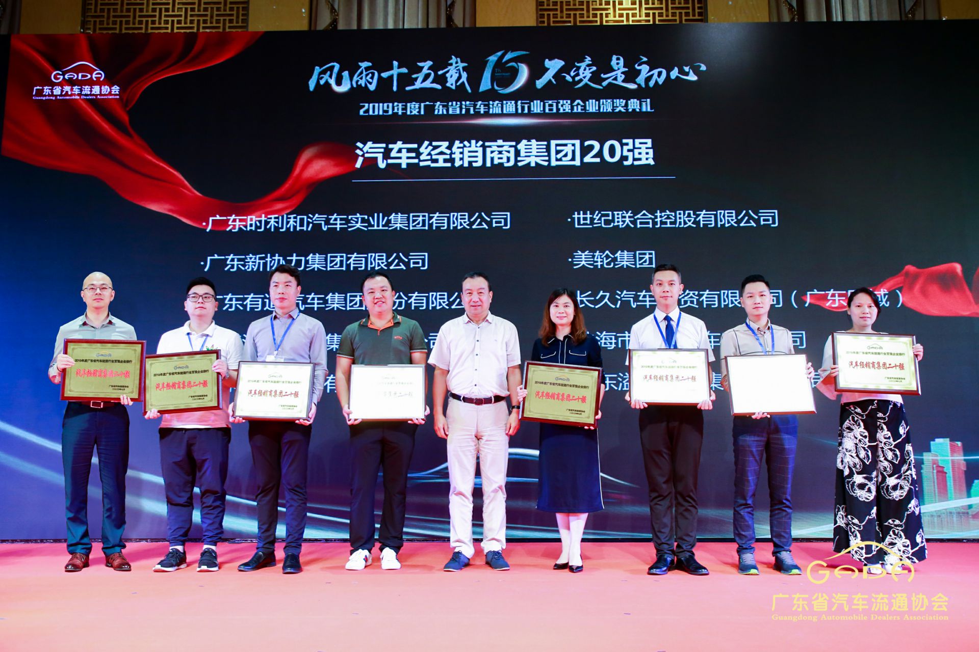 喜报丨长沙岳浩汽车配件配送有限公司“包揽”省汽车流通行业颁奖礼53项大奖(图3)