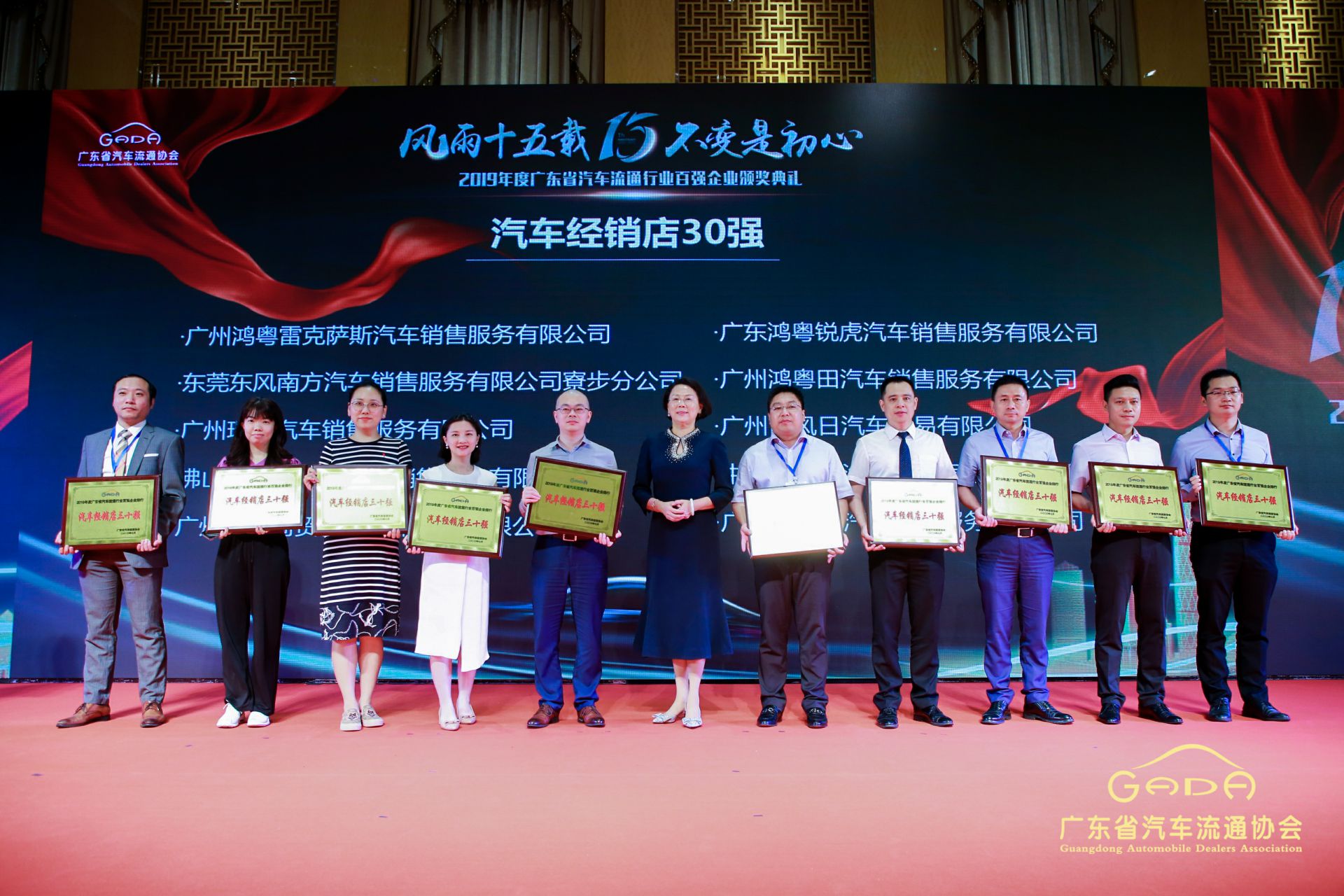 喜报丨长沙岳浩汽车配件配送有限公司“包揽”省汽车流通行业颁奖礼53项大奖(图4)