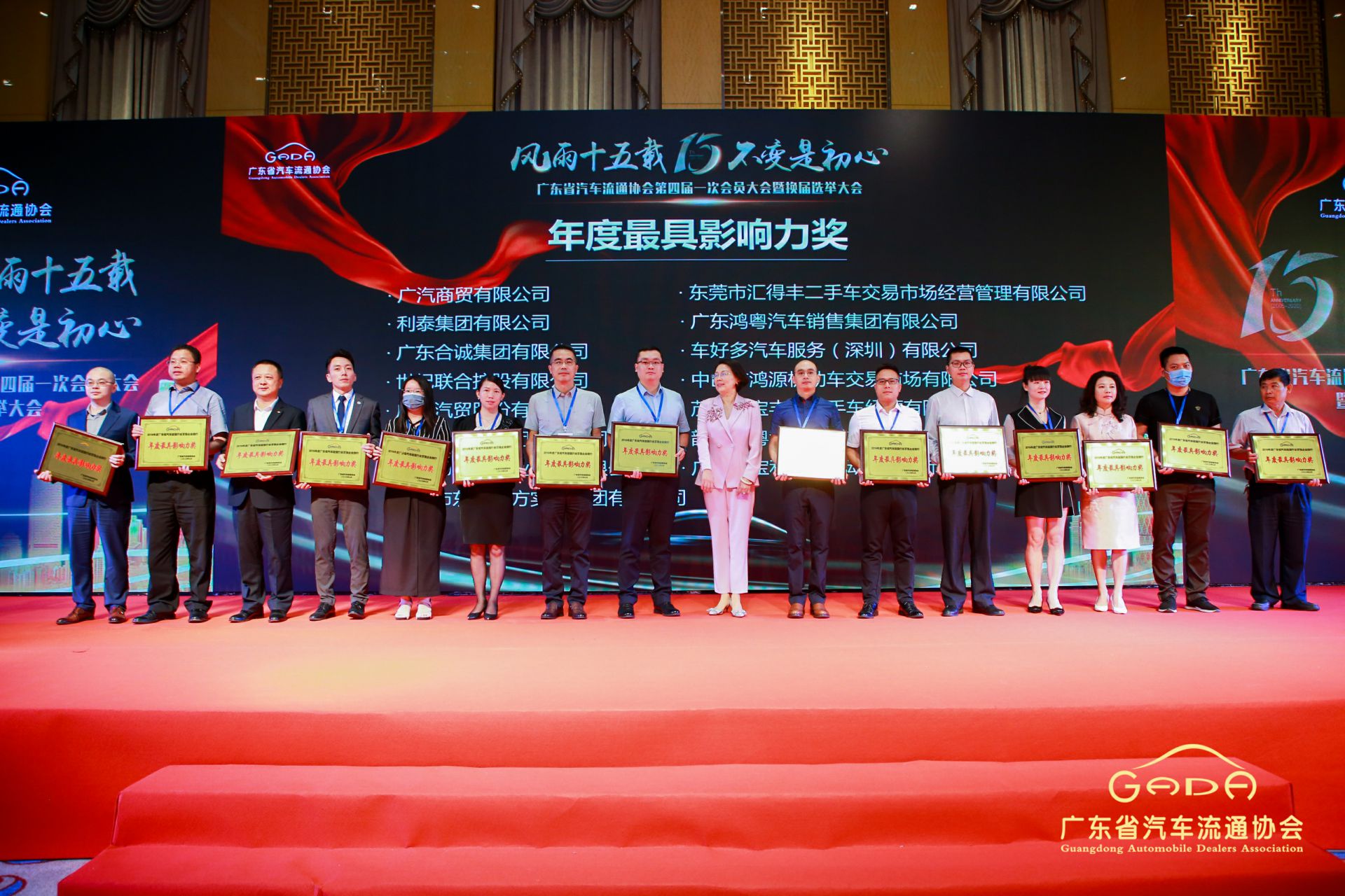 喜报丨长沙岳浩汽车配件配送有限公司“包揽”省汽车流通行业颁奖礼53项大奖(图6)