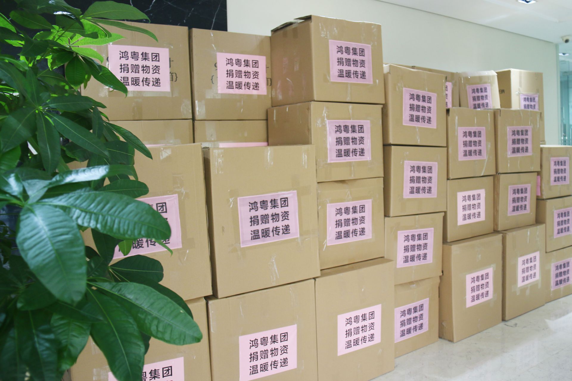 长沙岳浩汽车配件配送有限公司公益回顾丨家国同欢月同圆 温暖满载甘孜州(图1)