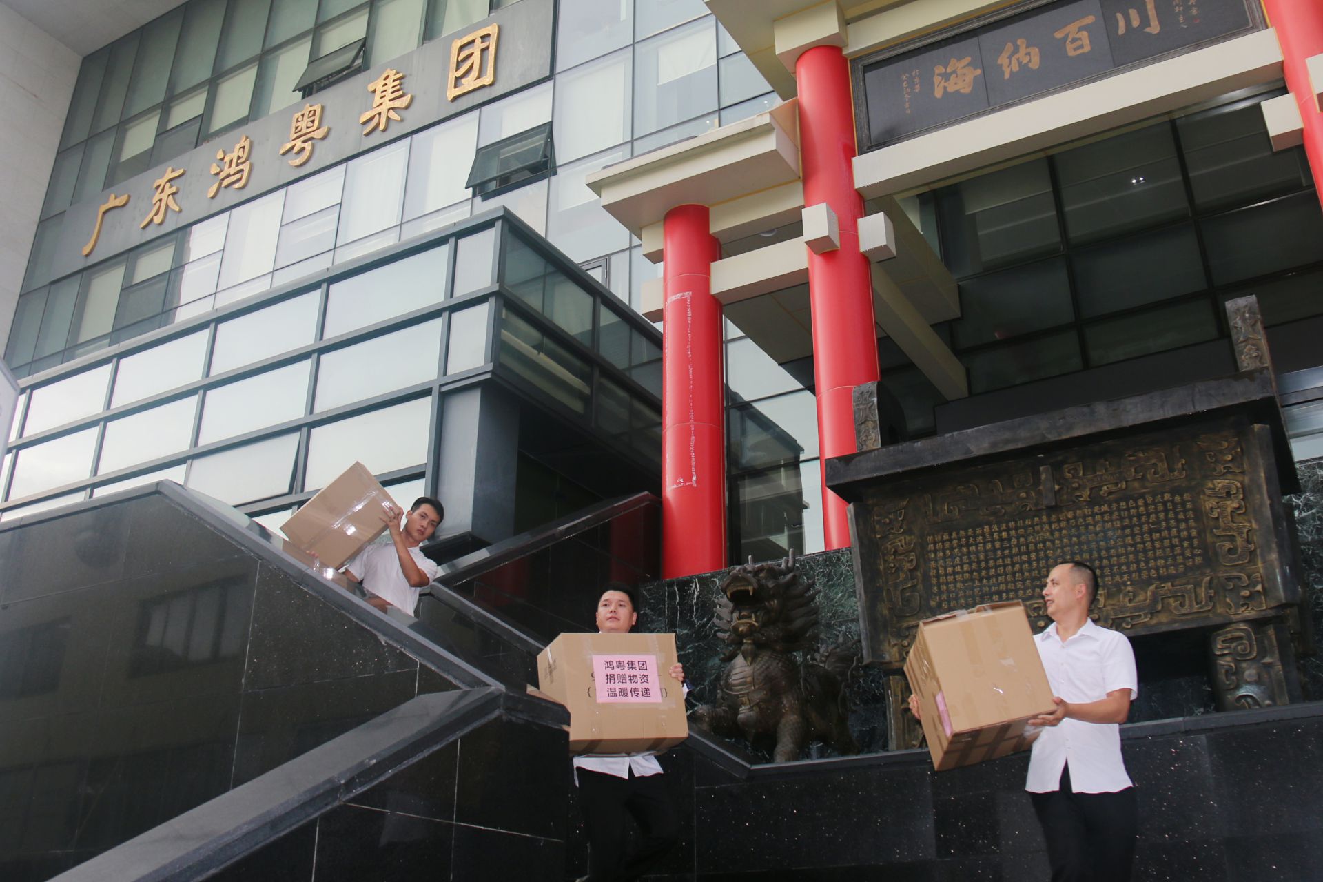 长沙岳浩汽车配件配送有限公司公益回顾丨家国同欢月同圆 温暖满载甘孜州(图3)