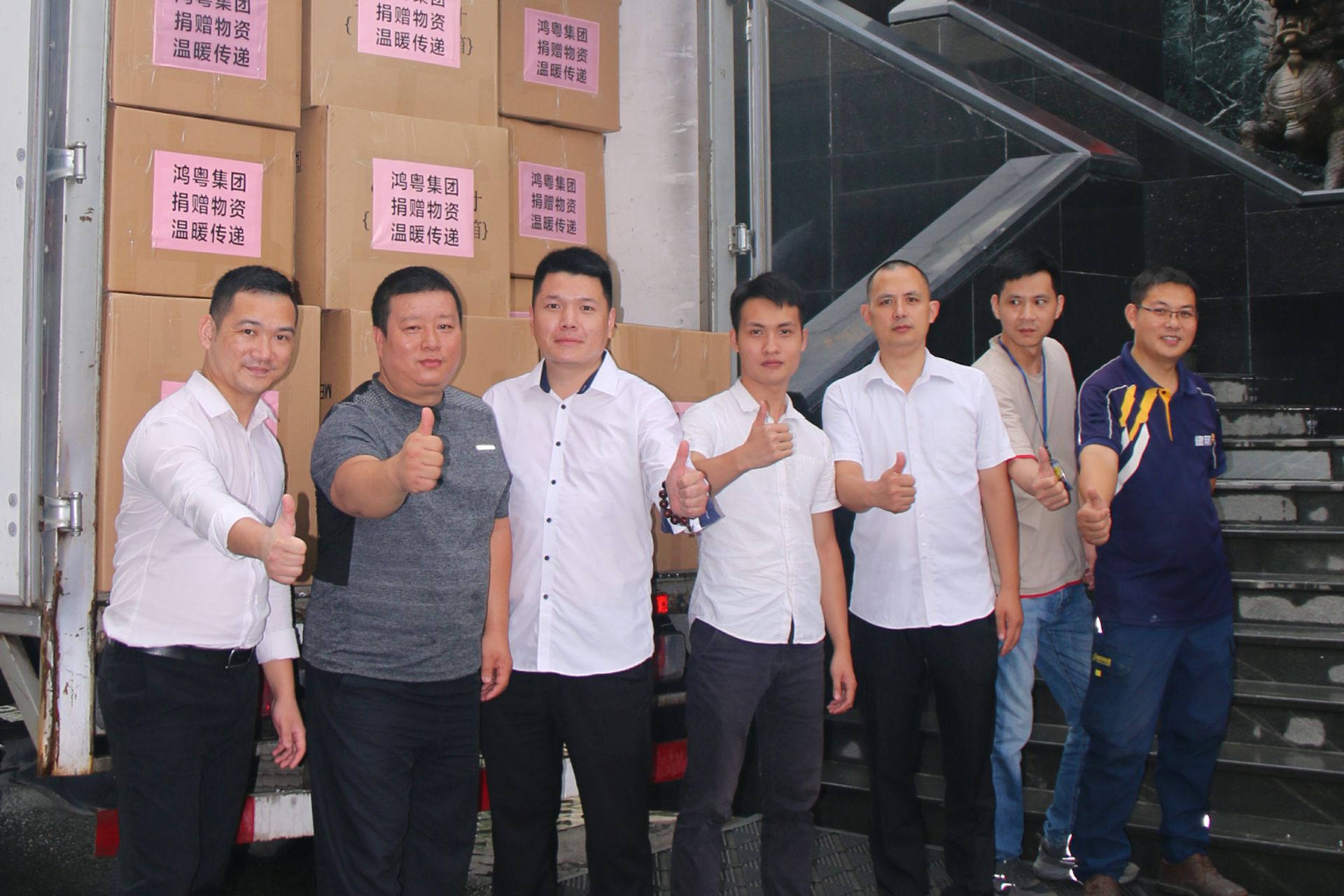 长沙岳浩汽车配件配送有限公司公益回顾丨家国同欢月同圆 温暖满载甘孜州(图4)