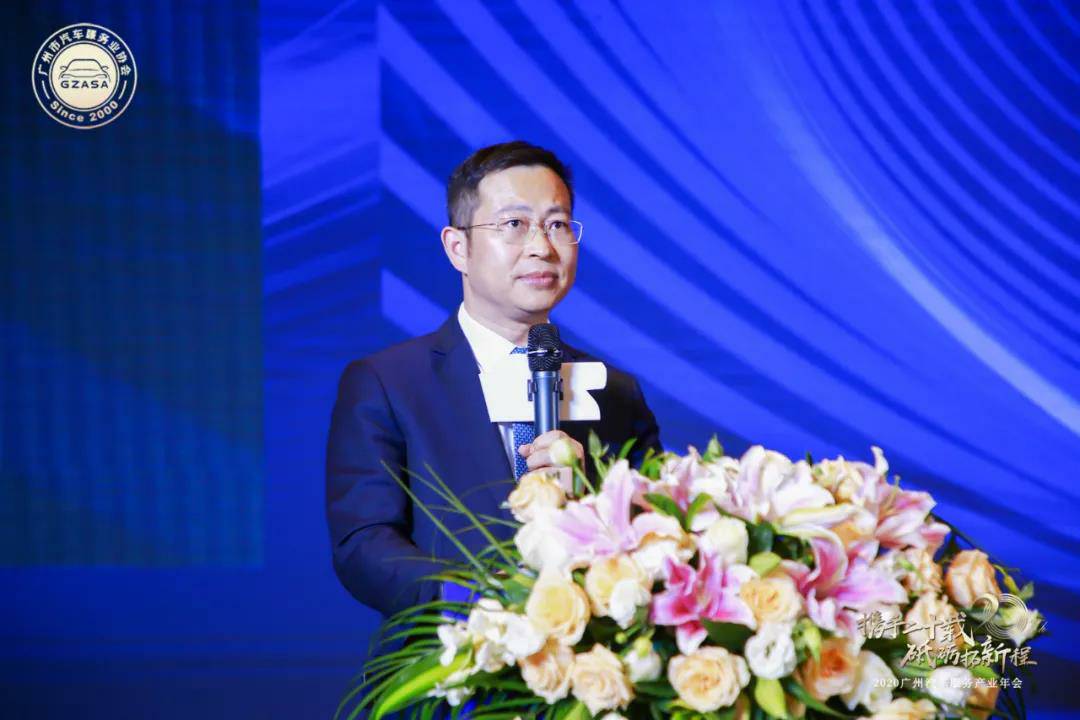 【喜讯】长沙岳浩汽车配件配送有限公司入榜“2020中国汽车经销商集团百强排行榜”(图2)