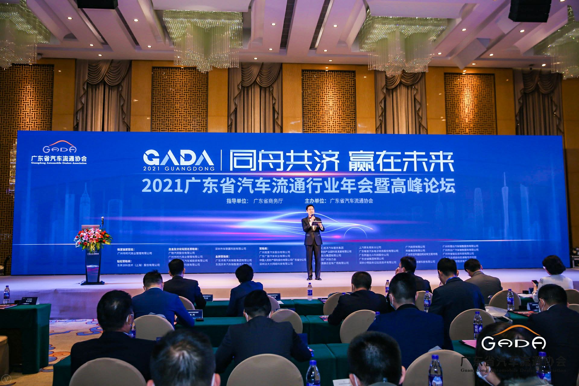 喜讯丨长沙岳浩汽车配件配送有限公司荣获省汽车流通行业颁奖礼13项大奖(图1)