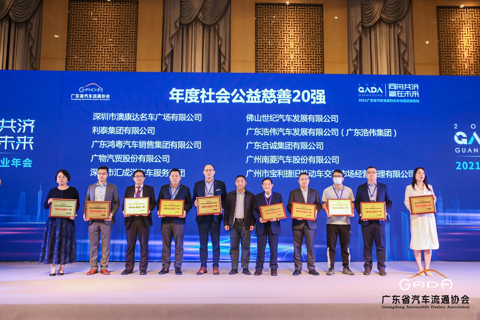 喜讯丨长沙岳浩汽车配件配送有限公司荣获省汽车流通行业颁奖礼13项大奖(图3)