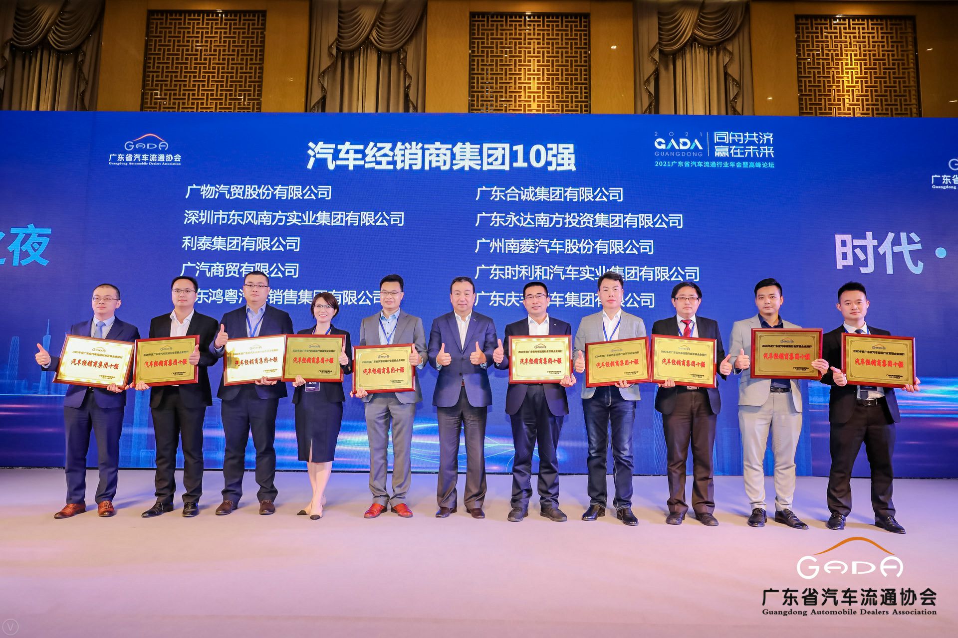 喜讯丨长沙岳浩汽车配件配送有限公司荣获省汽车流通行业颁奖礼13项大奖(图2)