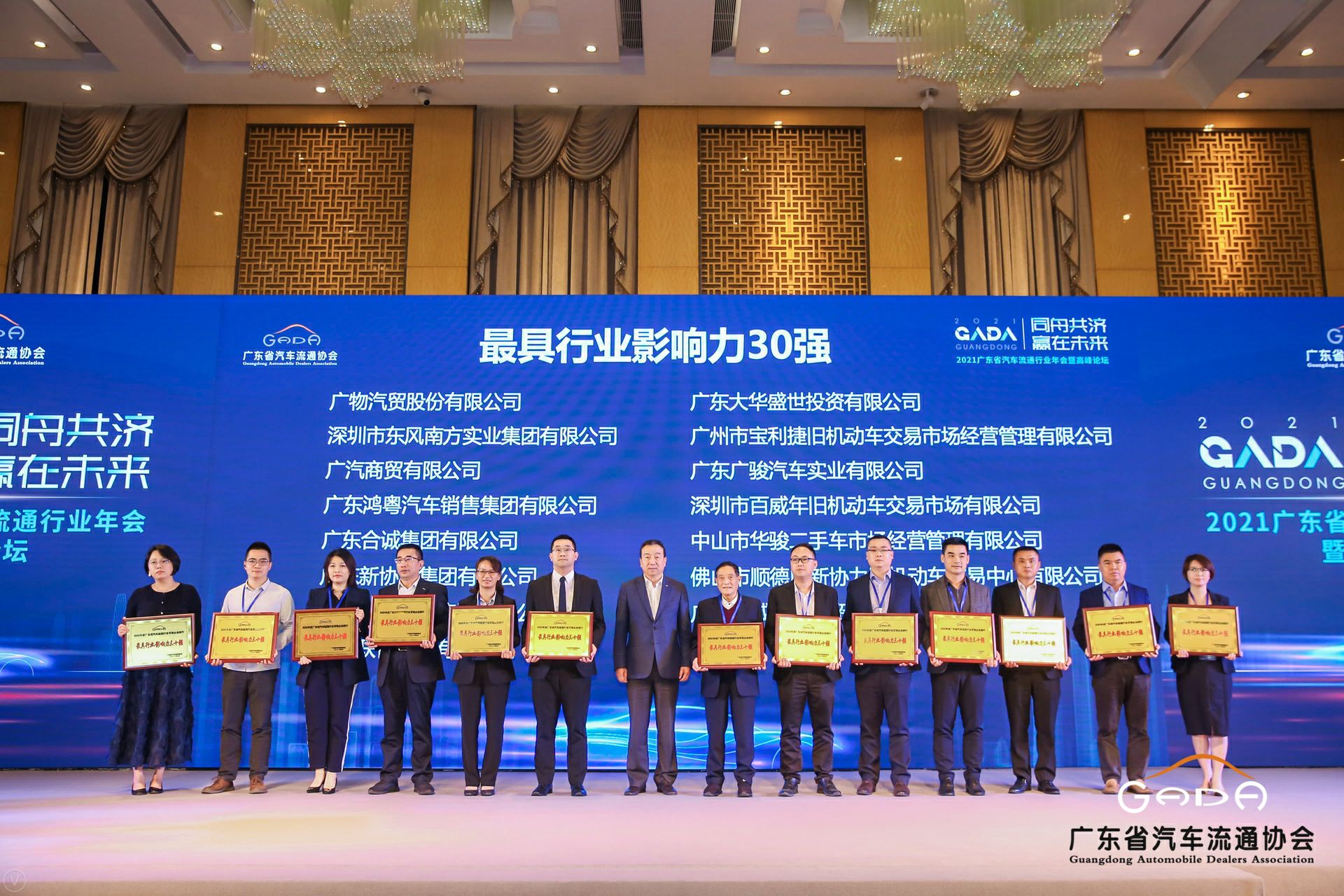 喜讯丨长沙岳浩汽车配件配送有限公司荣获省汽车流通行业颁奖礼13项大奖(图4)