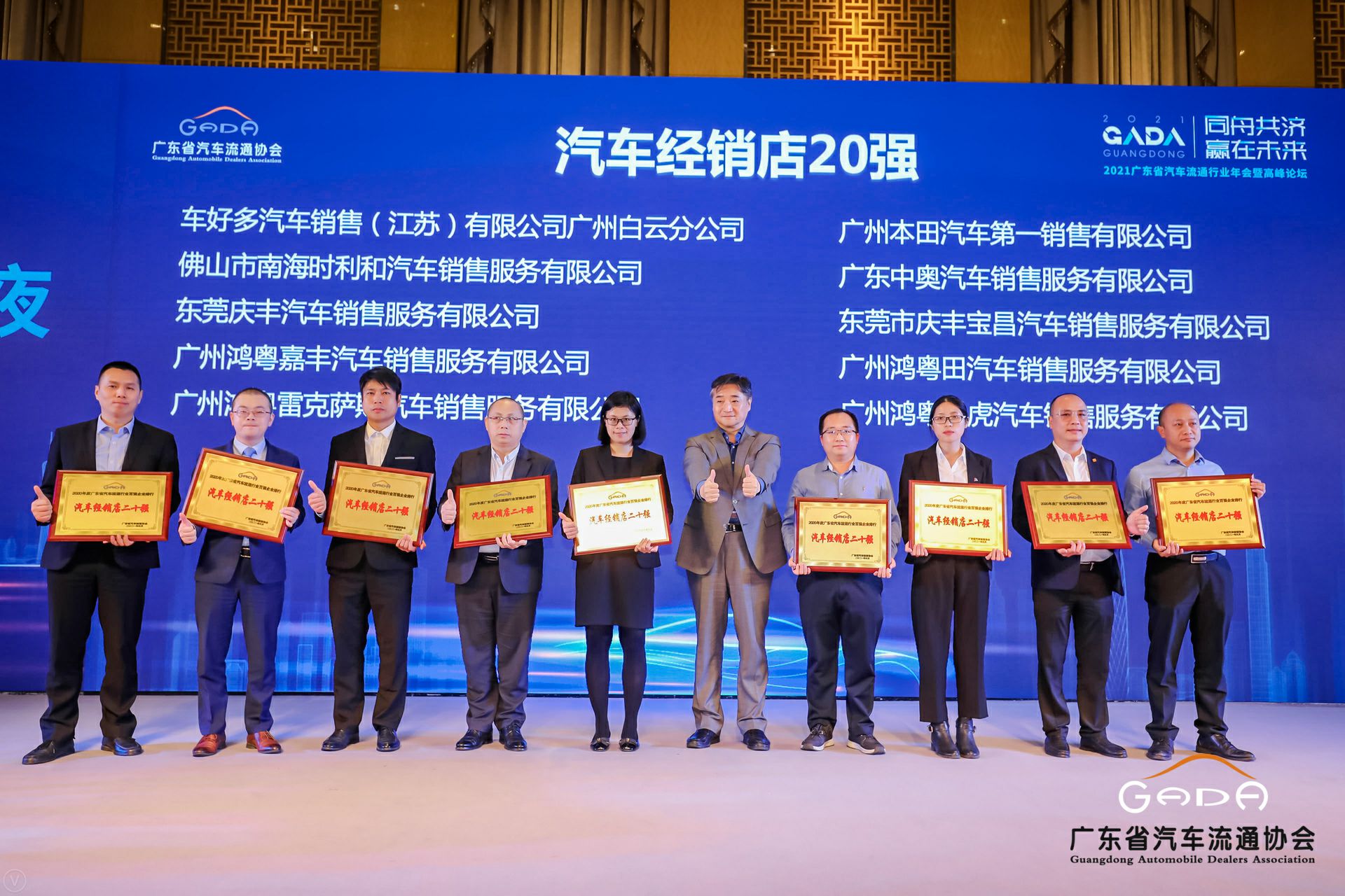 喜讯丨长沙岳浩汽车配件配送有限公司荣获省汽车流通行业颁奖礼13项大奖(图6)