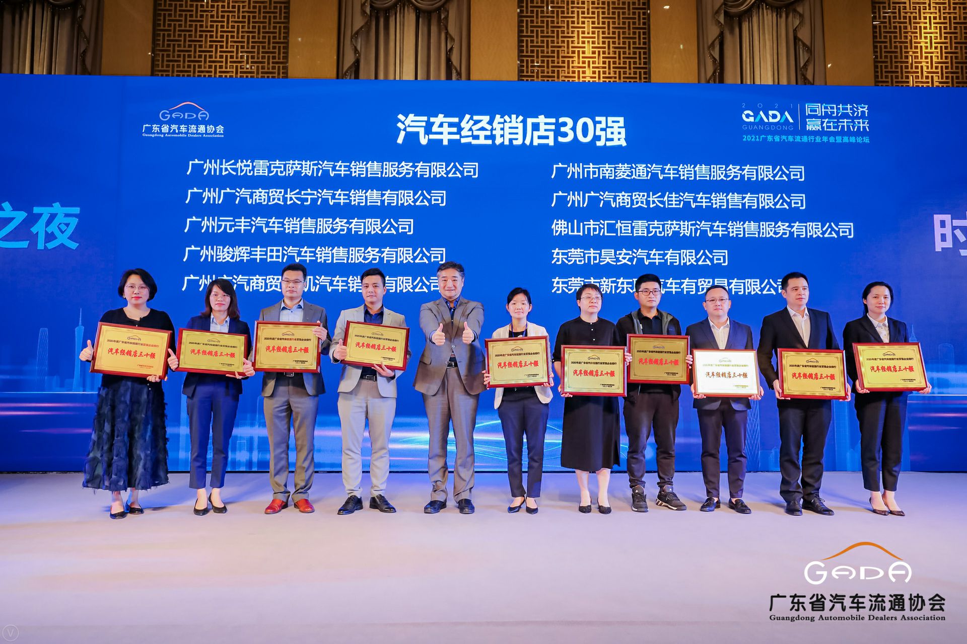 喜讯丨长沙岳浩汽车配件配送有限公司荣获省汽车流通行业颁奖礼13项大奖(图7)