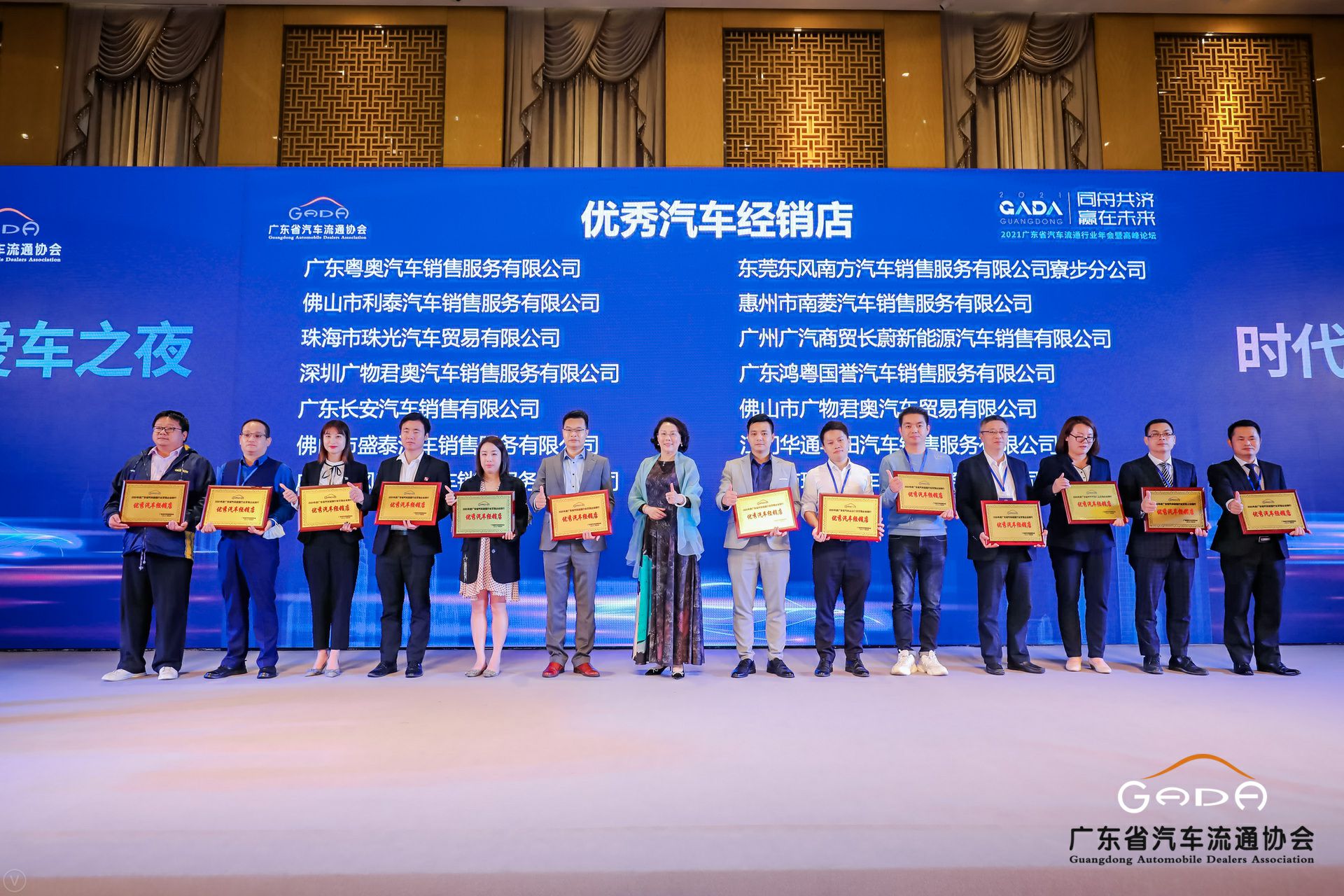 喜讯丨长沙岳浩汽车配件配送有限公司荣获省汽车流通行业颁奖礼13项大奖(图8)