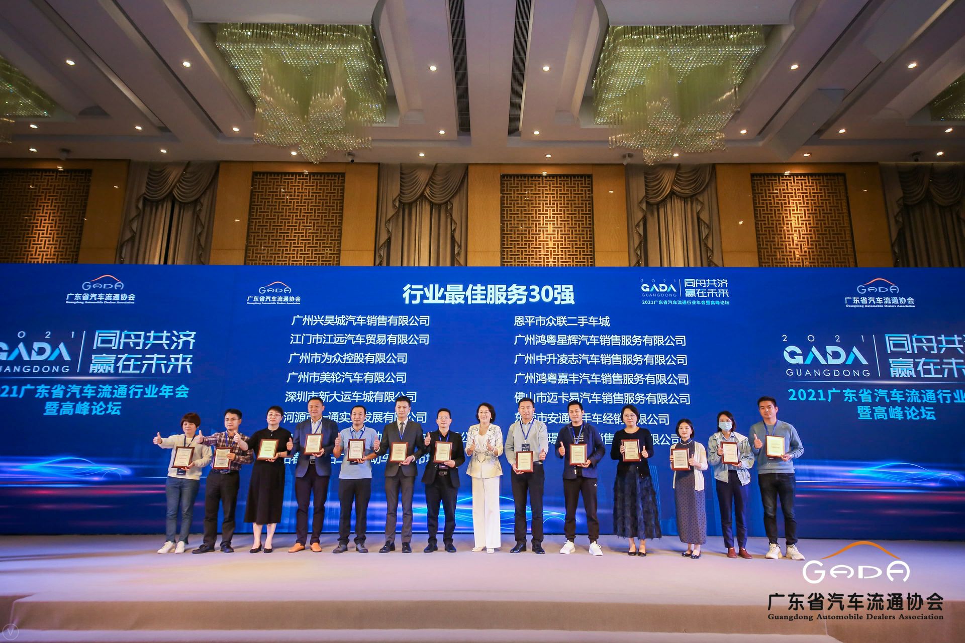 喜讯丨长沙岳浩汽车配件配送有限公司荣获省汽车流通行业颁奖礼13项大奖(图9)