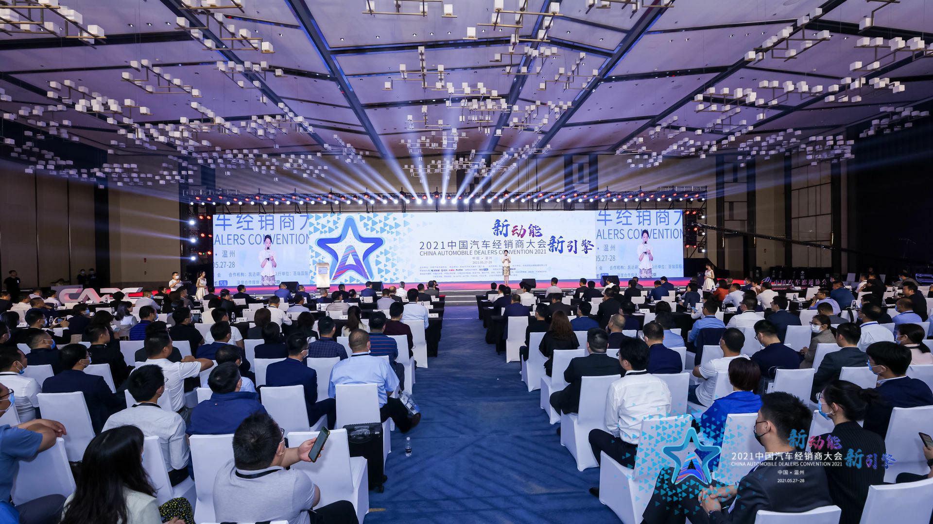 喜讯丨长沙岳浩汽车配件配送有限公司荣登2021年中国汽车经销商百强排行榜第33位(图1)